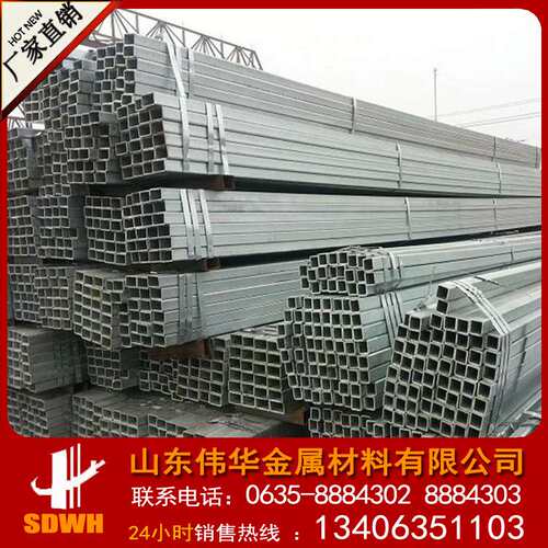 供应 热镀锌方钢管 50*50  60*60  80*80 镀锌方管 焊接方管