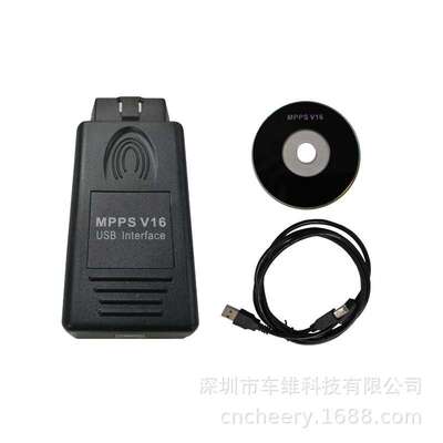 MPPS V16 ECU Chip Tuning EDC15 EDC16 EDC17汽车动力升级编程