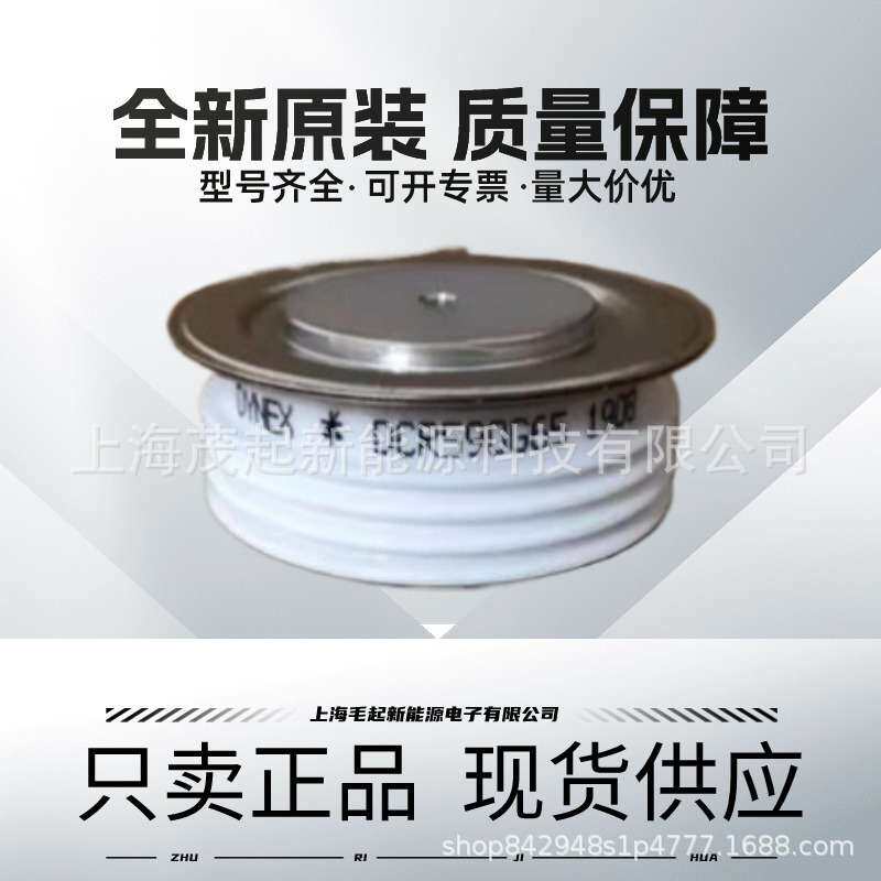 DCR590G65 DCR590G60 DCR590G55 DYNEX高压可控硅晶闸管