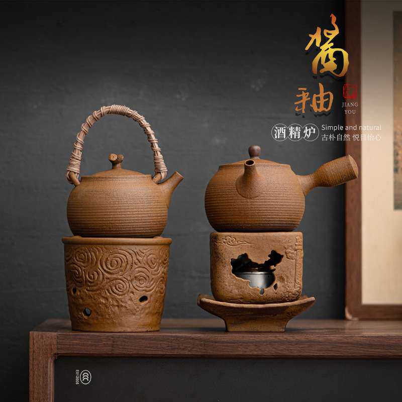 酱釉老岩泥酒精炉煮茶器温茶炉户外露营围炉煮茶配件茶壶加热底座