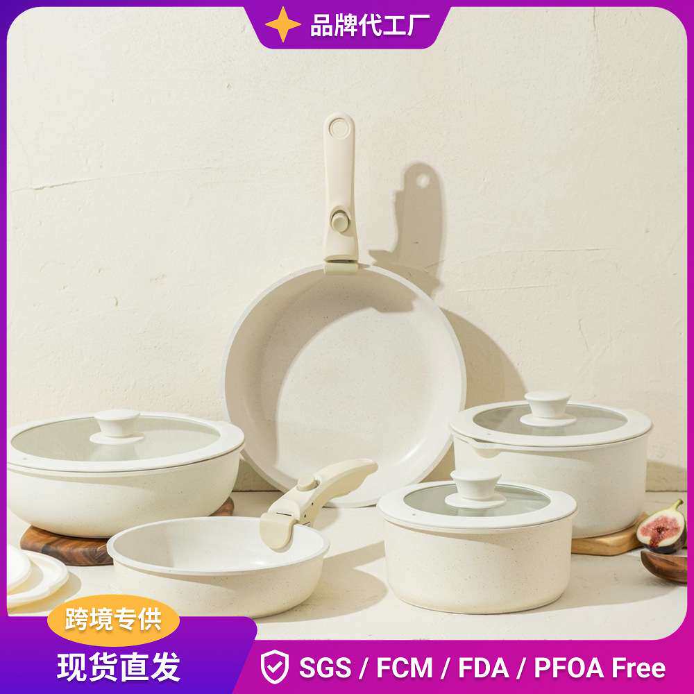 跨境锅具套装可拆卸锅蒸锅平底锅不粘锅炒锅家用手柄分离锅卡罗特