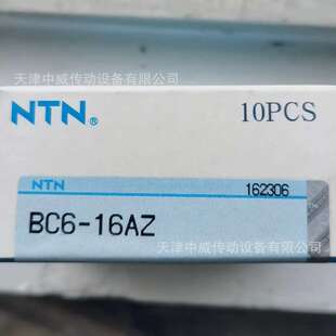 NTN轴承 NTN精密轴承 AC-6005M8LLBC3P5/L448QP化纤纺机精密轴
