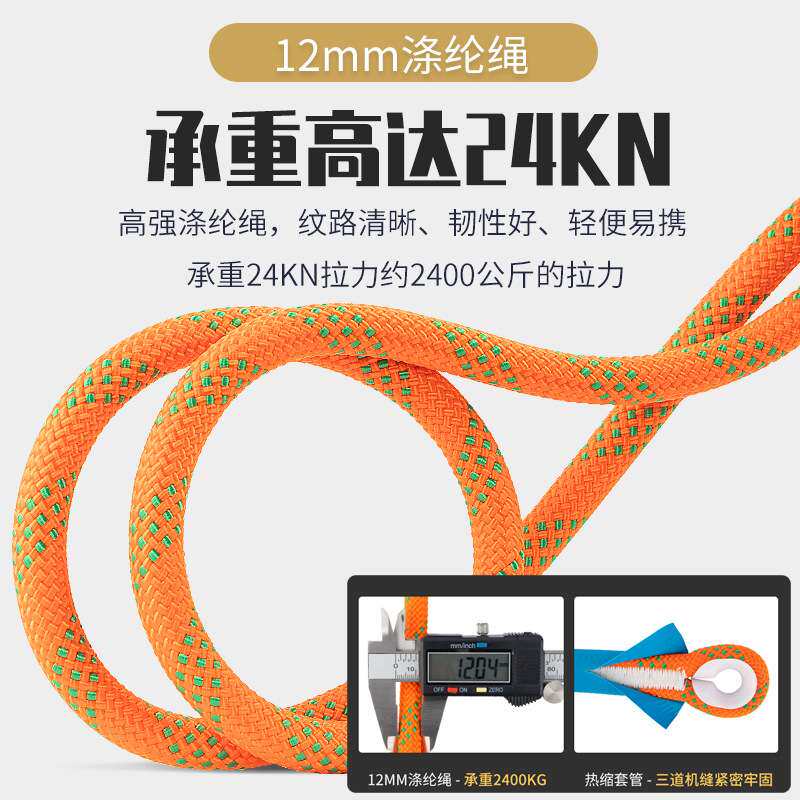 Golmud全身式安全带护腰五点式高空作业安全绳保险带户外GM8205
