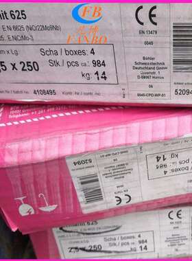 德国蒂森 Thermanit 276 镍基焊条 ENiCrMo-4 镍基合金电焊条