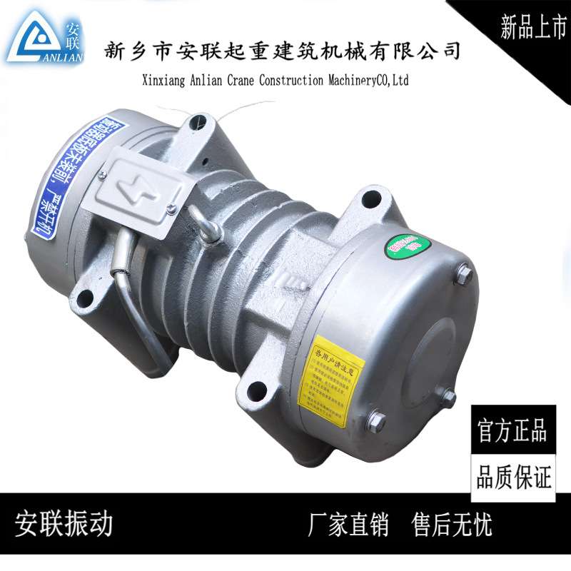 安联 ZW/YZU 型振动器 YZU50-2B- 3.0KW附着式振动器 振动器