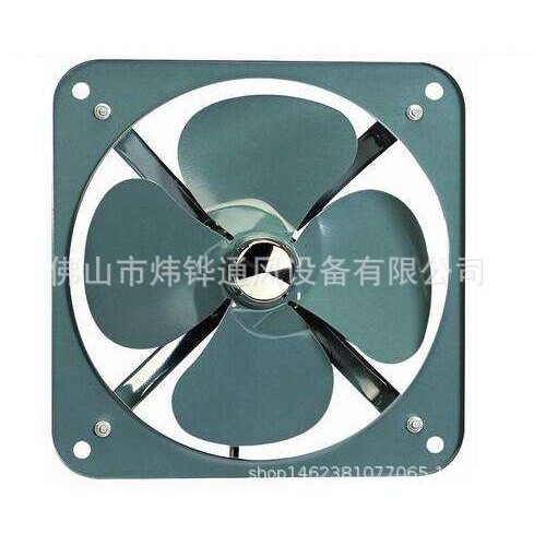 永华APK/FA型工业排气扇开敞式换气扇方工方形工业扇