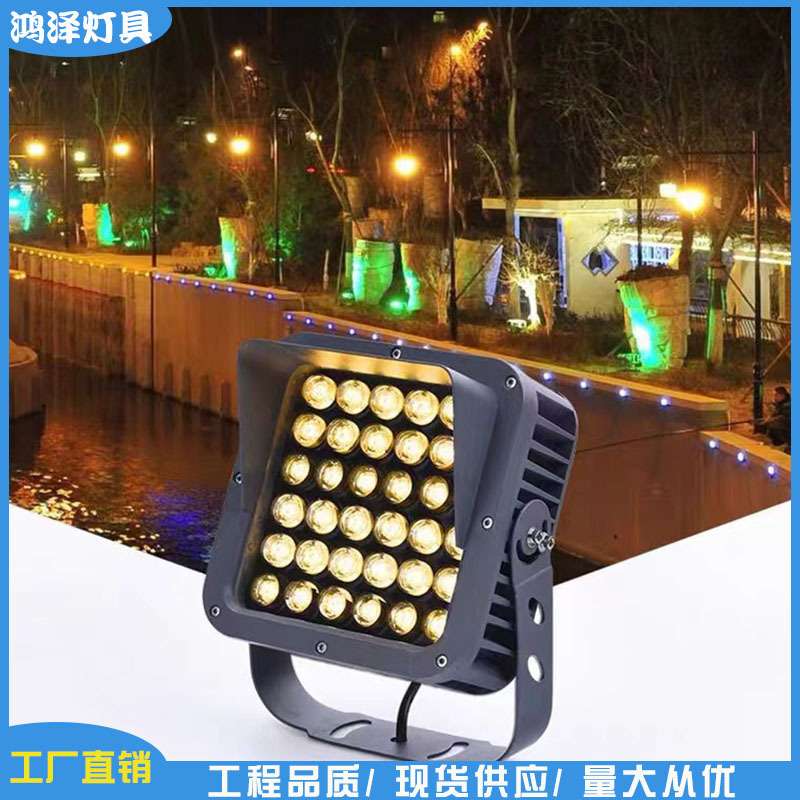 投射灯led投光灯户外防水景观庭院灯室外公园彩色方形照树灯工程