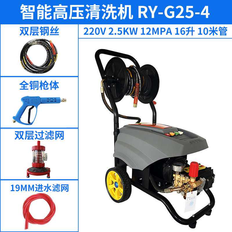G25高压清洗机380V刷车泵手推式商用清洗机220v洗车卷管器