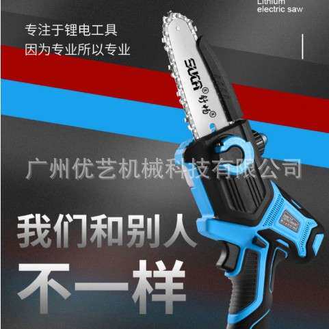 舒畅电锯5寸家用小型手持可加加长杆充电式户外锯柴充电式伐木锯