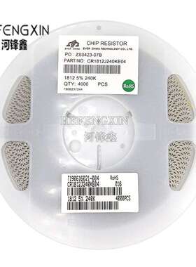 1812 贴片电阻 5% 精度 100K 110K 120K 130K 150K 一盘4000PCS