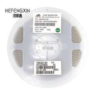 1812 贴片电阻 5% 精度 100K 110K 120K 130K 150K 一盘4000PCS