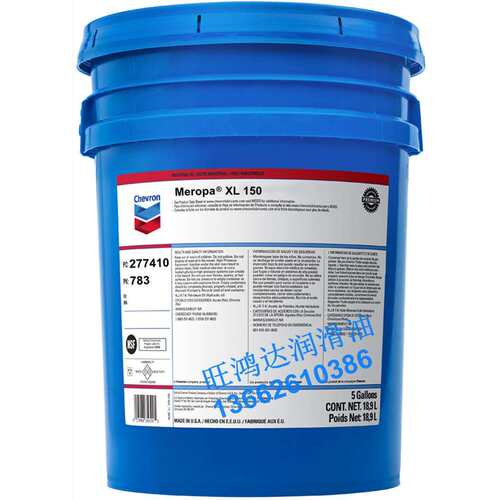 雪佛龙Chevron Meropa XL 68 150 220 320 460 680优质齿轮油