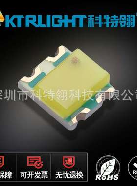 1615红白双色led 0603红白双色led 0805红白灯珠 1615红白灯珠