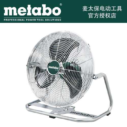麦太保Metabo AV 18 18伏锂电风扇电动工具 裸机