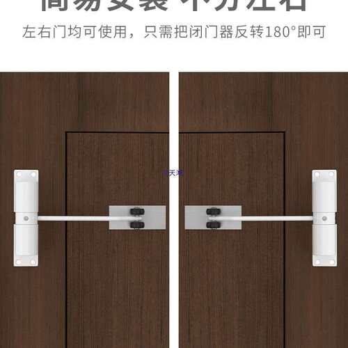 简易闭门器家用隐形门自动关门弹簧合页静音免打孔缓冲房门关门器