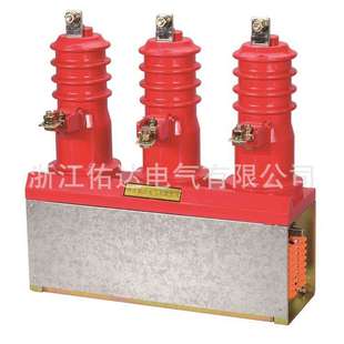 高压10KV预付费计量箱用永磁高压真空接触器 永磁高压真空开关