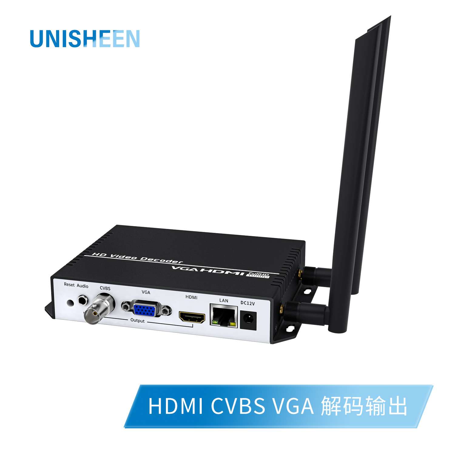 无线传输超低延时HDMI VGA CVBS大屏直播上墙视频传4K视频解码器