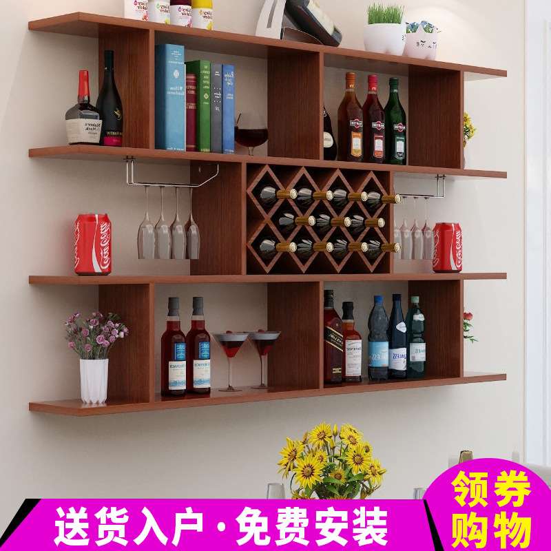 简约现代墙壁酒柜实木格子架餐厅吊柜悬挂酒瓶架吧台架厨房壁柜吊