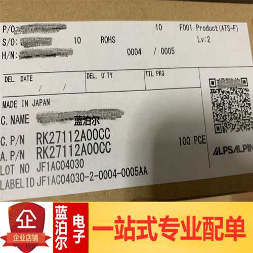 RK27112A00CC 100K*2 圆柄长25MM双联音量电位器