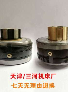 铣床电磁离合器DLMX-5K DLMX-5M DLMOM-5 DLMX-5Z快速慢速制动