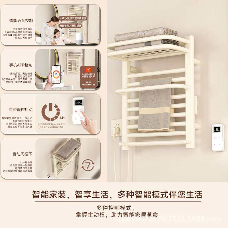 智能电热毛巾架碳纤维烘干架家用浴室卫生间烘干浴巾架置物架