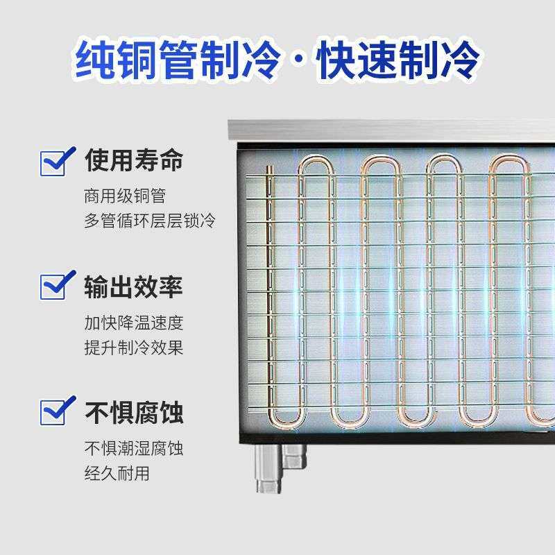 冷藏工作台冰柜操作台冰箱商用卧式冷冻柜奶茶店不锈钢冷冻保鲜柜