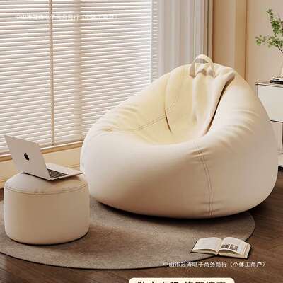懒人沙发可躺可睡单人懒人椅人类狗窝榻榻米卧室小沙发豆沙袋躺椅