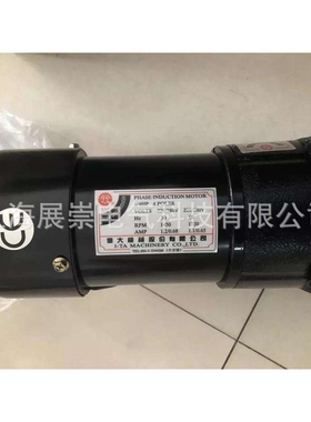 排屑电机 FME18 1/4HP  0.2KW 1:100  亿大机械马达 AEV200