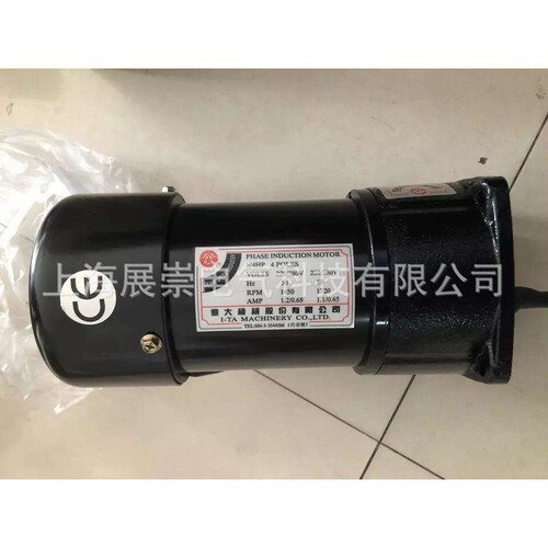 排屑电机 FME18 1/4HP  0.2KW 1:100  亿大机械马达 AEV200