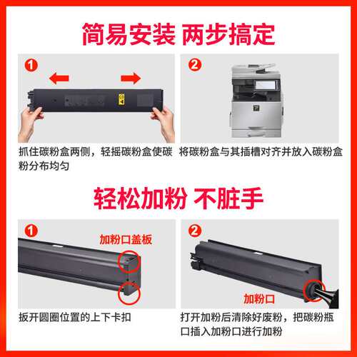 适用夏普MX-60CT粉盒 MX-C4081R C3581R C3081R 彩色复印机碳粉