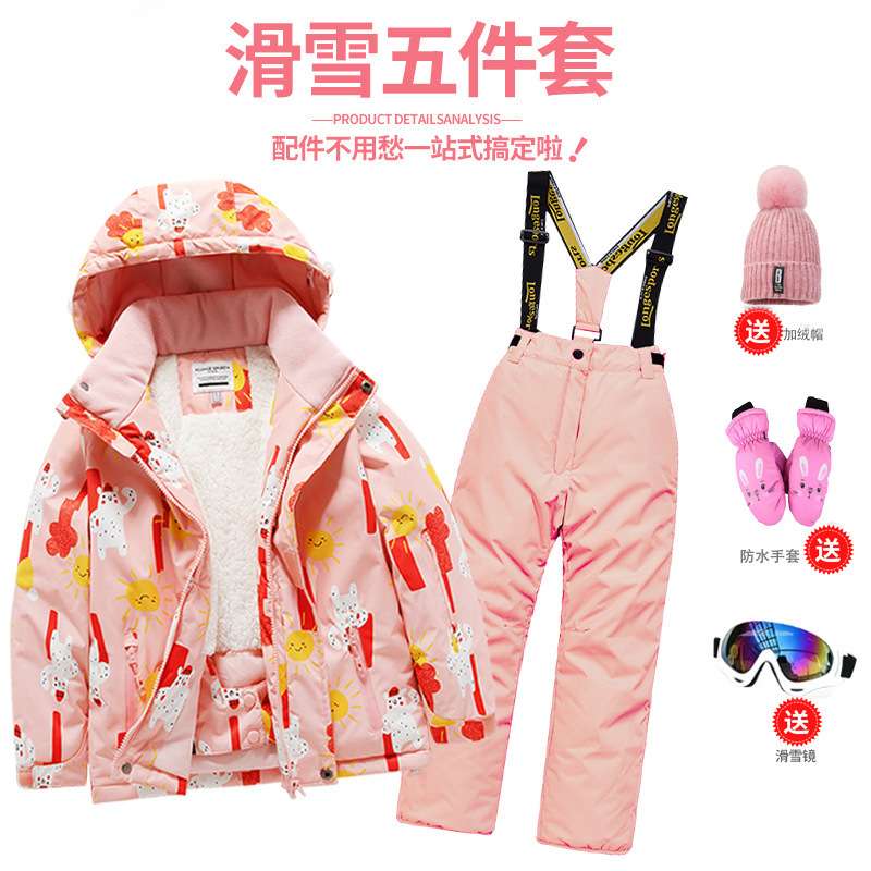 户外儿童滑雪服套装男女童防风防水外套加厚保暖玩雪全套专业装备