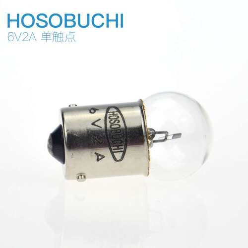 OP2105 6V2A卡口单触点灯珠HOSOBUCHI仪器灯泡