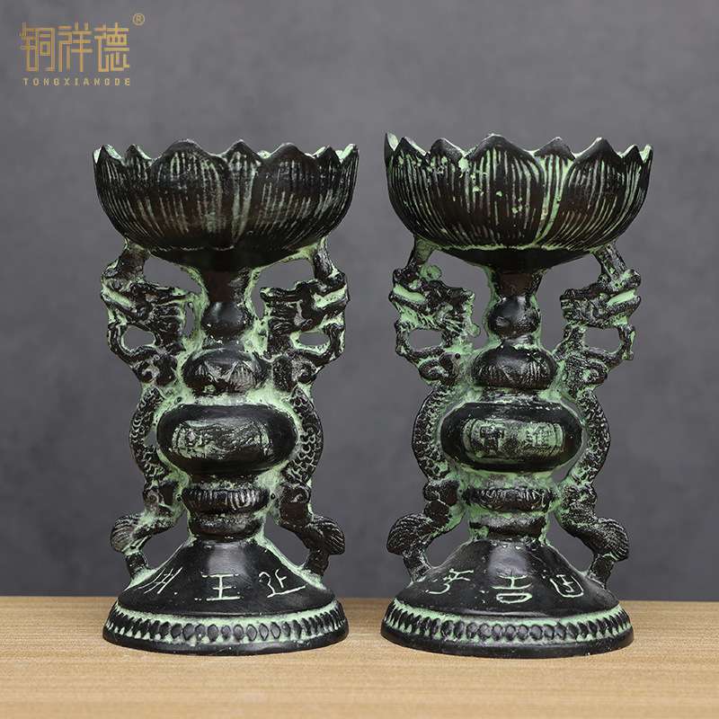 青铜器古摆件龙凤烛台莲花蜡台工艺品摆件客厅装饰古玩汉婚道具