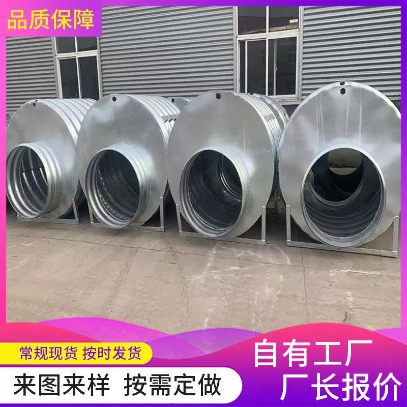 钢结构波纹板逃生舱隧道矿洞安全避难装置通道防腐管材隧道专用