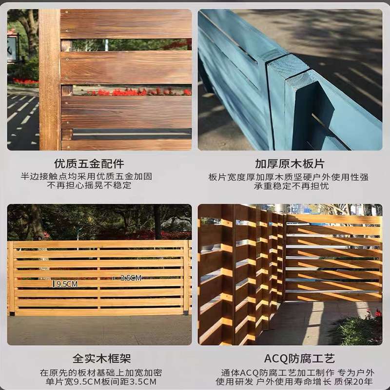 防腐木栅栏露台隔断木围栏别墅花园护栏篱笆围挡户外屏风挡板装饰