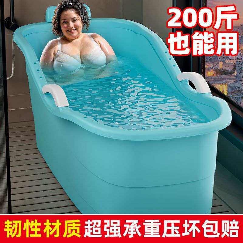 泡澡桶大人家用洗澡桶全身浴桶洗澡盆成人沐浴桶加厚大号浴缸塑料