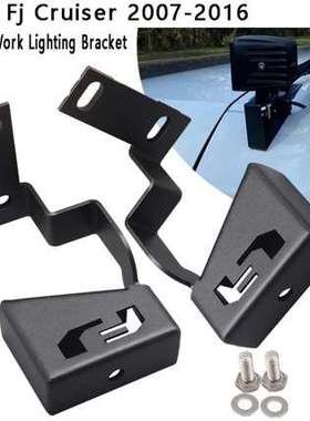 热销FJ酷路泽汽车改装灯架配件 挡风玻璃侧柱前角灯支架射灯支架