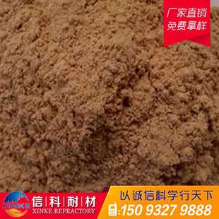 高铝耐火泥、销量高、高铝浇注料、耐温耐火泥浆、新密耐火泥