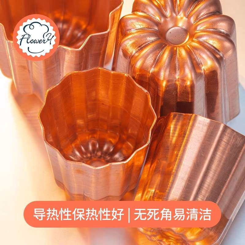 风和日丽可露丽模具Canneles甜点烤模小蛋糕卡娜蕾纯铜可丽露铜模
