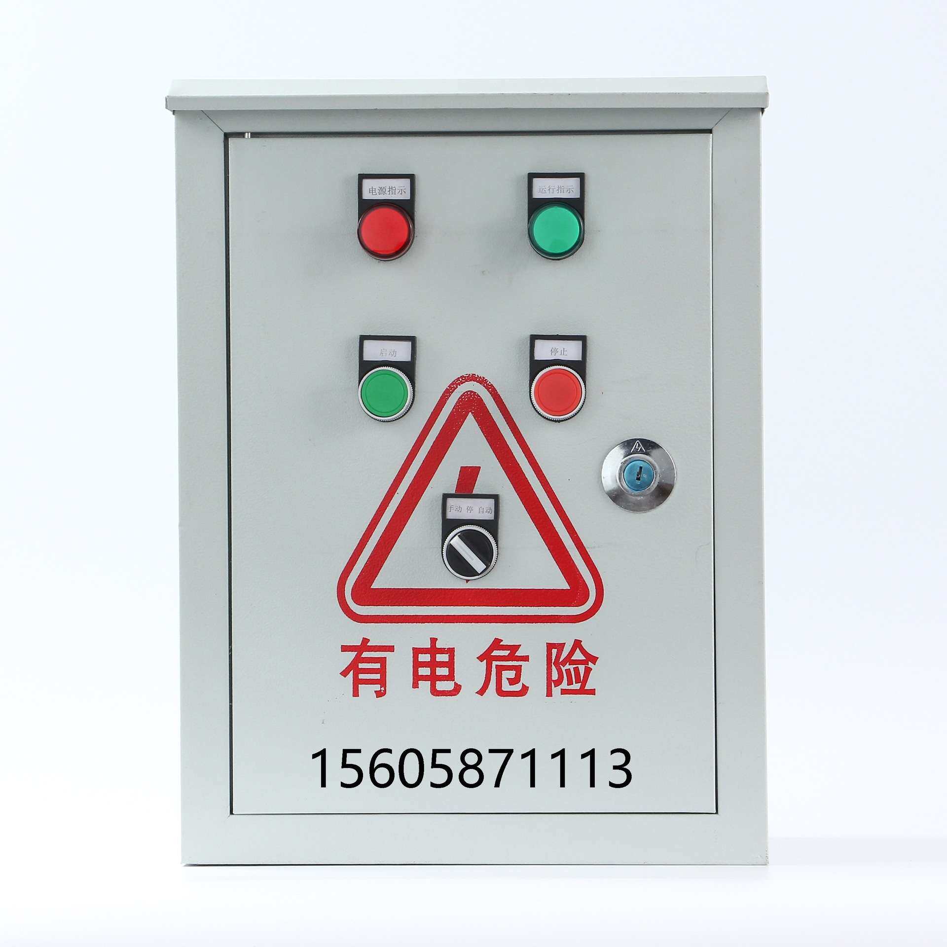 污水泵控制箱，水泵空箱，深井，遥控，路灯。配电柜