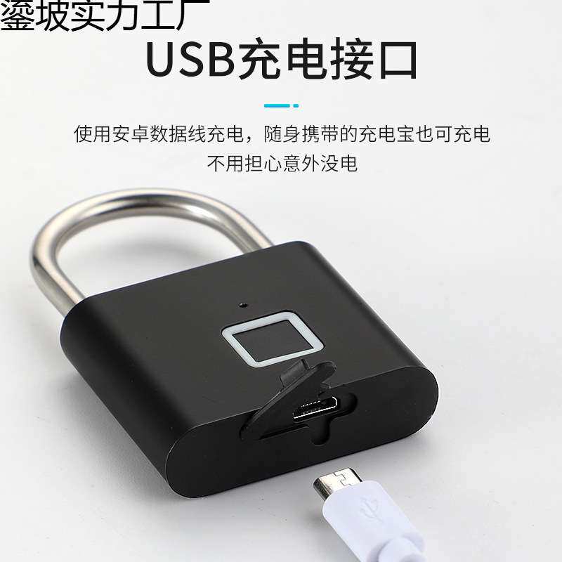智能指纹挂锁大号防水防锈仓库锁防盗柜子宿舍大门家用指纹密码锁