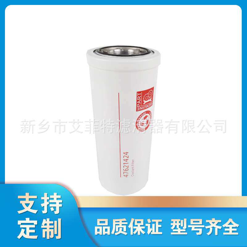 ZS1211907机油滤芯油过滤器螺杆式压缩机保养配件滤清器油滤