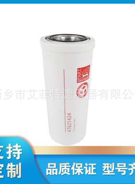 ZS1211907机油滤芯油过滤器螺杆式压缩机保养配件滤清器油滤