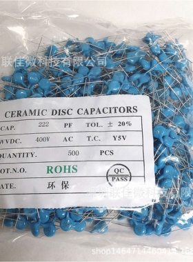 400V222M供应安规电容 400V222PF Y1电容全系列 型号齐全价优