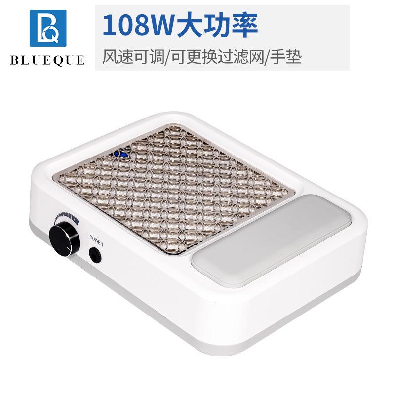 美甲吸尘器低噪音海绵手垫大吸力大功率风扇可卸抽拉过滤网108W