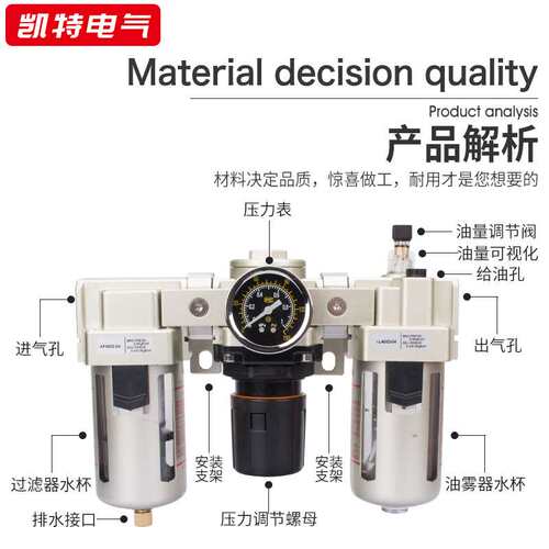 AC2010/2000-02/3010/3000-03/4010-04气动SMC型气源处理两三联件