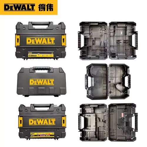 得伟12V/18/20V电钻起子电锤角磨机扳手工具箱DCF/DCD/DCG