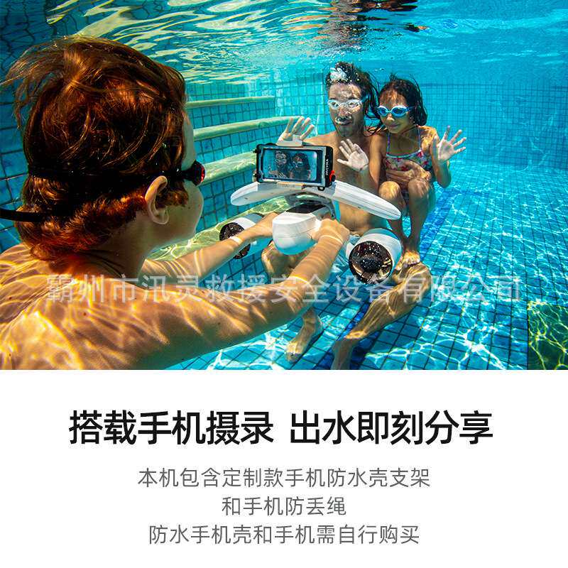 sublue水下拍摄飞行器手持潜水装备Mixpor水下推进器潜水助推器
