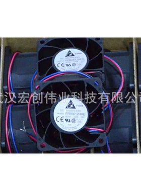台达 6038 6CM FFB0612HHE 12V 0.34A 双滚珠 散热风扇