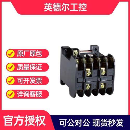 CDC10-10 220V  交流接触器